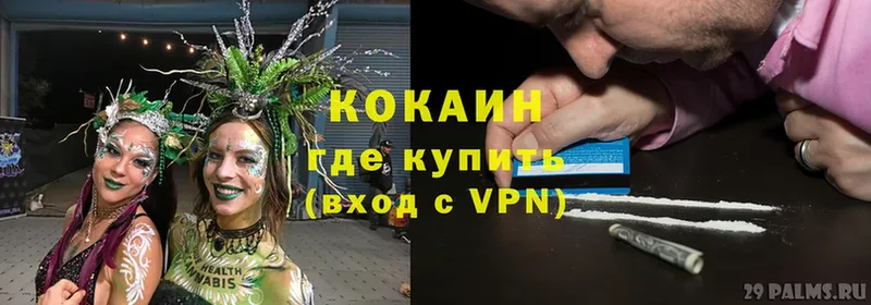 Кокаин VHQ  Касли 