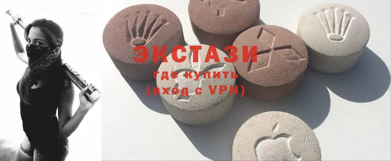 Ecstasy ешки  Касли 