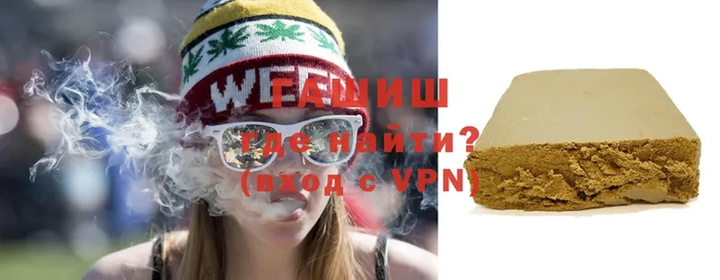 ГАШ hashish Касли