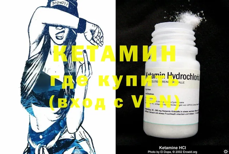 КЕТАМИН ketamine  купить наркотики цена  Касли 