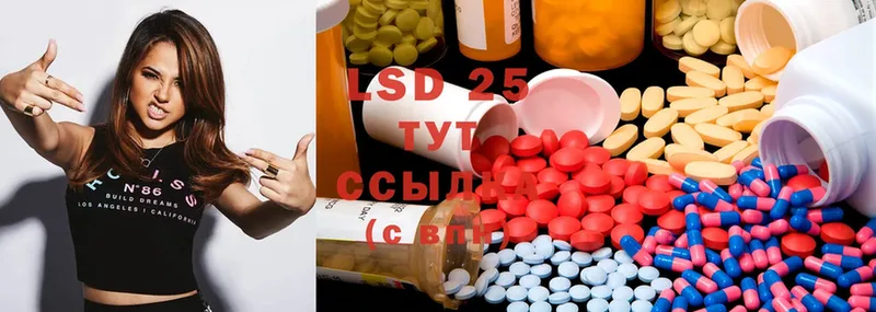 наркотики  omg как войти  LSD-25 экстази ecstasy  Касли 